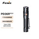 FENIX菲尼克斯強光手電筒PD36R V2.0 戶外照明強光遠射應(yīng)急燈 曜石黑