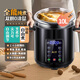 三源（SANYUAN）不銹鋼內膽隔水電燉盅大容量商用煲湯鍋插電全自動(dòng)電燉鍋煮粥家用多功能電燉燉鍋陶瓷燉盅定時(shí)預約 亮黑色 10L (燉盅3.5L)