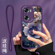 屹川（YICHUAN）適用榮耀60/pro/se手機殼 全包防摔ins風(fēng)新款輕著創(chuàng)意硅膠皮紋軟殼泊金蓮花女款 【暗紫色】紫蕊含香-贈保護膜+掛繩 榮耀60