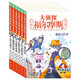 大偵探福爾摩斯小學生版 第1輯 套裝全6冊 7-14歲兒童文學偵探推理懸疑小說故事書小學生一年級二年級三年級四五六年級語文寫作提升暑假課外閱讀書籍暑假作業(yè) 一升二暑假銜接 小升初暑假銜接