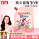 立白大師香氛柔順劑持久留香防靜電衣服護(hù)理劑專效去毛球補(bǔ)充袋裝 【2斤】1kg大師香氛柔順劑