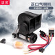 法賓蝸牛氣喇叭汽車汽笛喇叭小轎車大貨車通用12V24V電氣喇叭超響喇叭 法賓蝸牛氣喇叭黑色+線束 12V