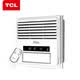 【9成新】TCL智能遙控涼霸 廚房衛生間冷風扇 遙控嵌入吸頂式吹風扇 適用集成吊頂  