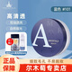 爾木萄（AMORTALS）高清絲霧散粉蜜粉定散粉妝清爽控油細(xì)致毛孔不易脫妝控油蜜粉七夕 【#101高清透】8.5g  送粉撲