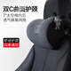 米湯（rice soup）汽車(chē)頭枕 車(chē)用靠枕腰墊車(chē)載老司機專(zhuān)用靠墊靠背護頸枕 T-663MS-H