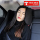 汽車(chē)頭枕側睡眠側靠頭枕車(chē)載長(cháng)途旅行記憶棉午休枕U型枕護頸椎靠枕車(chē)座椅內用頭枕兒童  創(chuàng  )意休息睡覺(jué)神器 黑色42*25