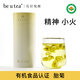 be u tea有機胎菊茶桐鄉(xiāng)頭茬胎菊杭白菊養(yǎng)生花茶配枸杞熬夜50g/罐菊花茶