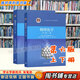 【用過的書 少量筆跡】物理化學(xué) 第六版 上下冊 天津大學(xué) 劉俊吉 李松林 高等教育出版社 物理化學(xué) 上下冊 兩本