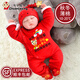 傳樂星（CHUANLEXING）2025嬰兒滿月寶寶衣服新生兒百日百天宴男女春秋款連體衣套裝 媽美爸帥-福蛇（秋冬薄棉+帽襪） 80cm (17-21斤/6-10月)