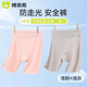 棉奇熊女童安全褲防走光夏季薄款寶寶冰絲內(nèi)褲兒童保險(xiǎn)褲2條裝打底短褲 可愛小熊-粉+灰【冰絲無痕】 2條 120 -L碼【體重35-45斤】