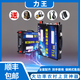 12v全套一體鋰電池新能源多功能24v大功率鋰電池一體一體機逆變器 3800000A強勁版全套