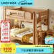 LINSY KIDS上下床上下鋪雙層床兒童上床下桌組合小戶(hù)型高架床高低床 LH270A3 【上下同寬】A2高低床+書(shū)架 1200mm*1900mm