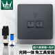 萬級（OFNPFTTH）網(wǎng)絡(luò)光纖插座面板 超六類萬兆網(wǎng)線光纖插座二位雙口 移動光纖SC接口面板 1-41515灰色