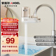 安吉爾【肖戰代言】?jì)羲?水龍頭濾水器 自來(lái)水過(guò)濾器除異味異色   8重強效過(guò)濾 簡(jiǎn)易安裝LT3672-CF30 龍頭凈水器