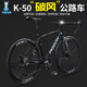 飛鴿（FLYING PIGEON）公路車(chē)自行車(chē)男女學(xué)生成人跑車(chē)變速公路賽單車(chē)競(jìng)速賽車(chē)可改實(shí)心胎 黑色/40刀/輻條輪 700C 24速頂配