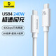 倍思USB4數(shù)據(jù)線240W全功能40Gbps傳輸線Type-c充電線適用蘋(píng)果15/16筆記本macbook視頻線8K投屏1.8米