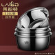 萊柏頓德國(guó)316L不銹鋼調(diào)料盆加厚瀝水盆廚房洗菜盆漏盆家用料理盆4件套