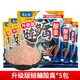 舟三公（ZHOUSANGONG）2023新品升級版鰱鳙餌料手竿浮釣鰱鳙專(zhuān)用大胖頭花白鰱魚(yú)酸臭餌料 升級鰱鳙酸臭*5包