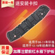 專用于06-18款經(jīng)典軒逸水箱下護(hù)板底盤護(hù)板前杠下護(hù)板發(fā)動機(jī)護(hù)板 加厚款送安裝卡扣