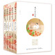 梁實(shí)秋60年散文精品（全5冊）