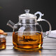 美斯尼 玻璃煮茶器煮茶壺加厚耐熱玻璃泡茶壺黑茶普洱功夫茶具 穹如壺 1.9升