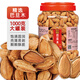 松川良品 手剝巴旦木1000g/罐每日堅果休閑零食品鋪子實(shí)惠大罐裝新年貨禮