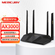 水星（MERCURY）AX3000雙頻WiFi6全千兆無(wú)線(xiàn)路由器 5G高速wifi穿墻網(wǎng)絡(luò )家用智能游戲mesh路由X301G