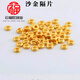 DL 1998胖東來(lái)品質(zhì)越南沙金隔片隔珠隔片手串14k真金保色圓珠隔片包金車(chē) 沙金隔片6mm/25顆