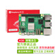 CreateBlock  樹(shù)莓派5  5代 8g 4g  raspberry pi 5 智能機器人 5b 開(kāi)發(fā)版 單獨主板(pi5 4G)