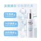玉蘭油（OLAY）Olay淡斑小白瓶prox方程式亮潔皙顏祛斑精華液亮膚 38節禮物 Olay玉蘭油淡斑小白瓶40ML
