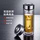 希諾（HEENOOR）雙層玻璃杯男士商務(wù)辦公泡茶杯帶濾網(wǎng)車載便攜水杯大容量禮品杯子 本色410ml-大容量【經(jīng)典小熊蓋】 高硼硅玻璃杯體（帶濾網(wǎng)）