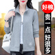 俞兆林開(kāi)衫衛衣外套女春秋薄款2025年新款休閑運動(dòng)上衣春季女士長(cháng)袖衣 灰色 XL _(推薦110-125斤)