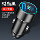 淘精北京現代瑞納ix35名圖途勝索納塔伊蘭特菲斯塔ix25車(chē)載充電器快充 現代專(zhuān)用【PD+USB快充款66W】黑色