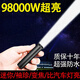花語(yǔ)奇萌強(qiáng)光手電筒手電筒LED手電筒強(qiáng)光變焦USB可充電家用迷你便捷超亮遠(yuǎn) 9萬(wàn)8千W變焦黑色XPG進(jìn)口燈珠