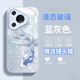皮殼士   適用于華為Pura80手機殼鏡頭全包防摔P70Pro個性創(chuàng)意精美時尚高端玻璃錦鯉小眾國風(fēng)女款外殼 鎏金魚藍-遠峰藍-清爽玻璃殼 華為Pura70Pro+