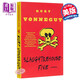 預(yù)售 五號(hào)屠場(chǎng)英文版原版 Slaughterhouse-Five 馮內(nèi)古特 英文原版小說(shuō)
