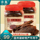 香辣鹵牛肉干250g*2罐溫州溫嶺特產(chǎn)大片手撕黃牛肉高蛋白解饞零食