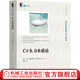 官網(wǎng) C# 8.0本質(zhì)論 馬克米凱利斯 C#編程案頭經(jīng)典 程序員開(kāi)發(fā)指導(dǎo)指南手冊(cè) C#編程思想書(shū)籍 機(jī)械工業(yè)出版社