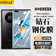 KEKLLE【2片裝】適用華為mate40pro/pro+鋼化膜mate40epro/Mate40RS保時(shí)捷貼膜全屏曲面玻璃膜高清防摔
