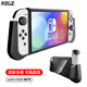 PZOZ適用switch2代保護(hù)殼一體oled底座switcholed收納包保護(hù)套硬殼手柄配件游戲收納盒套分體支架ns Switch OLED一體式保護(hù)殼 黑色