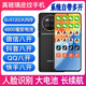 朵唯朵唯X90pro智能8開(kāi)微信快手抖音多開(kāi)手機VQ抖快多開(kāi)八核4800毫安 黑色微信8開(kāi) 8+512GB