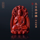蘇小北印度小葉紫檀吊墜十二生肖轉(zhuǎn)運(yùn)佛牌本命佛守護(hù)神項(xiàng)鏈毛衣鏈女禮物 狗豬 阿彌陀佛款式1