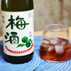 朝香 日式梅子酒720ML 利口酒 青梅酒 梅酒 果酒【酒廠(chǎng)直發(fā)】