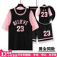 戰一鳴假兩件籃球服女款套裝定制夏季學(xué)生短袖背心球衣比賽訓練隊服印字 AYX-A33黑色粉袖(光板定制) M 建議150-160cm
