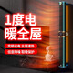 Aidwad艾德沃德取暖器石墨烯暖風(fēng)機(jī)踢腳線取暖機(jī)家用電暖氣速熱壁掛神器大面積客廳浴室臥室節(jié)能省電制暖 2100W雙核變頻恒溫【30平方】APP+負(fù)離子