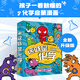 這就是物理升級版 這就是生物 這就是地理 化學(xué) 計算機 科學(xué) 數(shù)學(xué) 幾何 經(jīng)濟學(xué)駕到 新科技駕到機甲大師駕到 人工智能 超級工程駕到 心理學(xué)駕到 等多版本可選 這就是化學(xué)(升級版 全8冊)