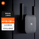 小米（MI） 小米wifi放大器pro信號(hào)增強(qiáng)器 便攜路由器信號(hào)中繼器 需配合路由器使用 黑色 小米WiFi放大器Pro