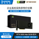 麗臺(tái)Leadtek/NVIDIA RTX 5000 Ada 32GB GDDR6 ECC 3D建模渲染 生成式AI 可視化 專(zhuān)業(yè)圖形顯卡 麗臺(tái)RTX 5000 Ada 32G【盒裝】