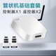 崢果智能卷簾門(mén)控制器APP手機遠程開(kāi)門(mén)wifi電動(dòng)卷閘門(mén)遙控接收器 管狀機-基礎套裝