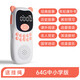 信博士?jī)和适聶C(jī)國(guó)學(xué)機(jī)名著經(jīng)典6-16歲初中小學(xué)生早教聽書機(jī)神器睡前聽 粉色64g內(nèi)容（中小學(xué)生版本）